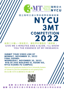 2022 NYCU3MT英語學術簡報競賽決賽入圍名單The final list“/></a></div><div class=